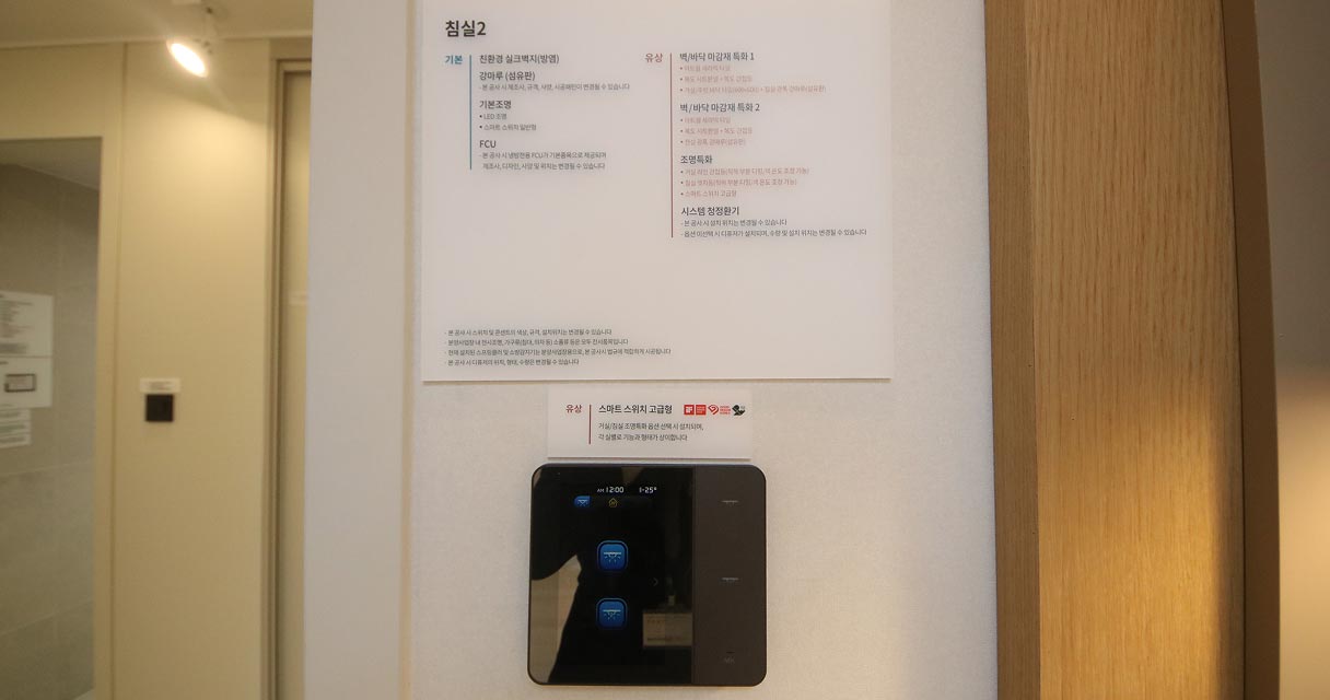 청라아파트 인테리어 이미지34